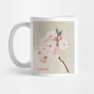 Flower Of Life Japanese Design Mug